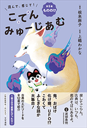 文学通信