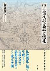 文学通信