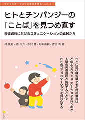 文学通信