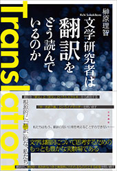 文学通信