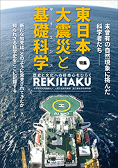 文学通信