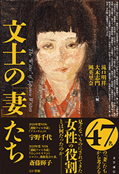 文学通信
