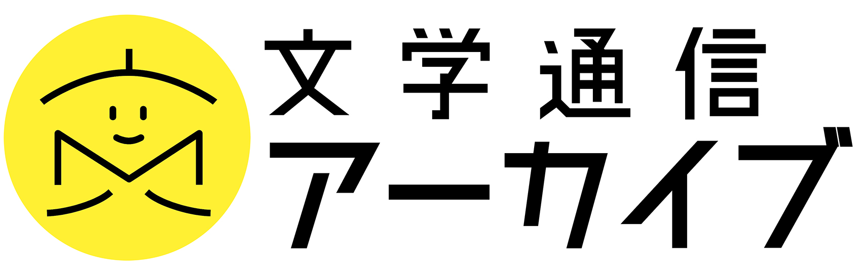 文学通信