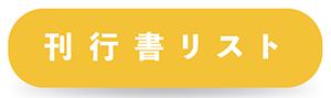 文学通信