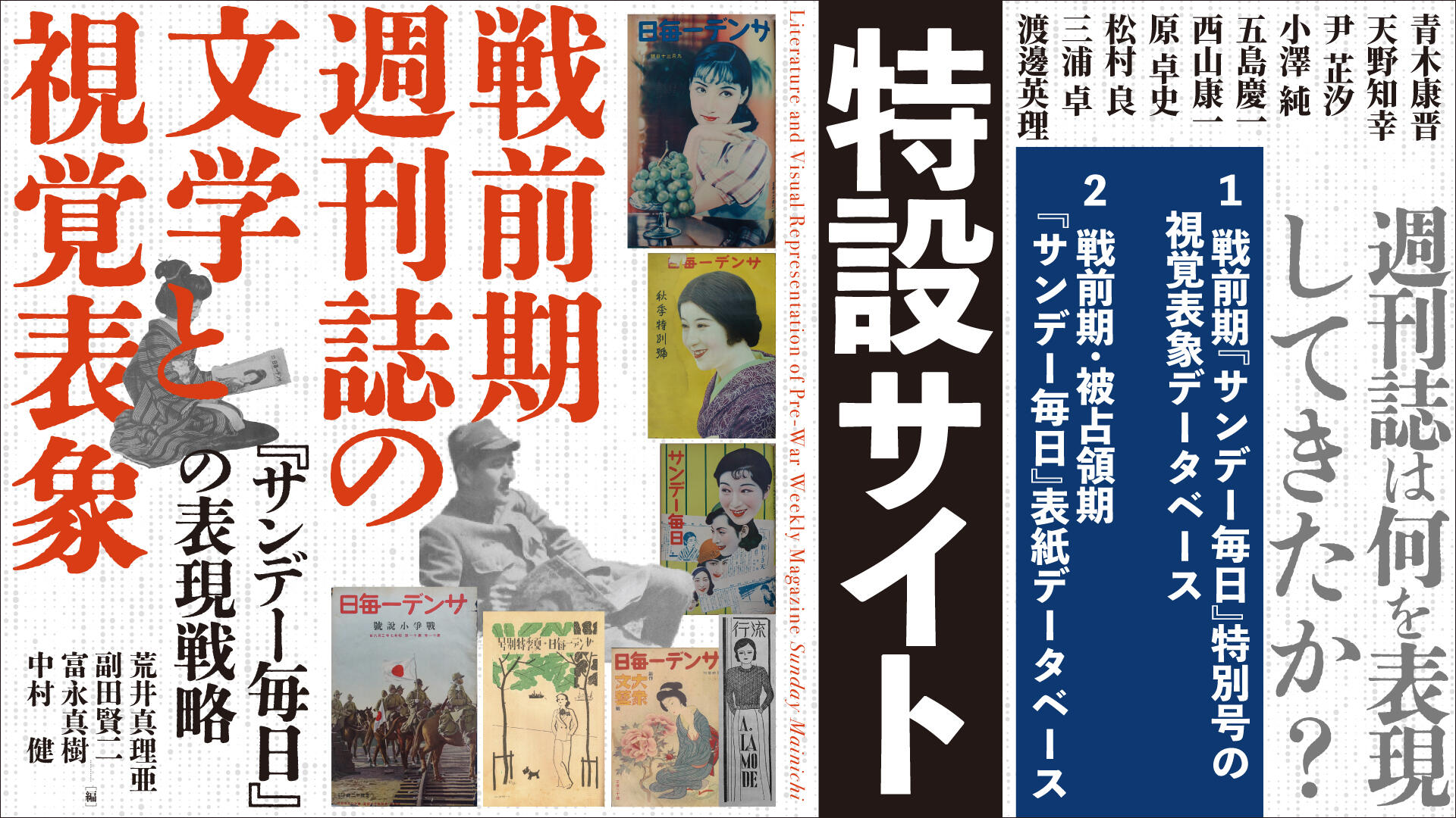 文学通信